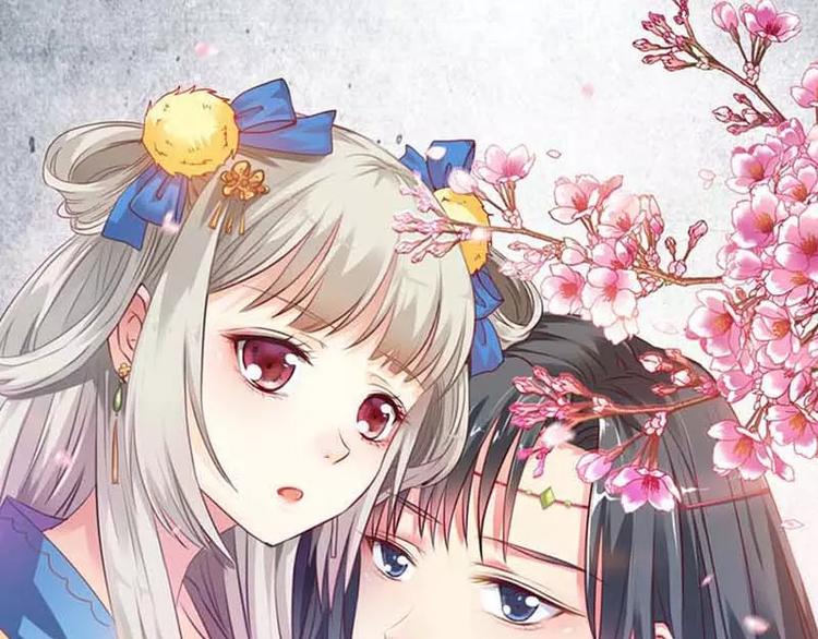 《这些神兽有点萌之通天噬宠》第二部预告 第1页
