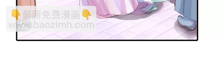 《这些神兽有点萌之通天噬宠》第二部预告 第8页