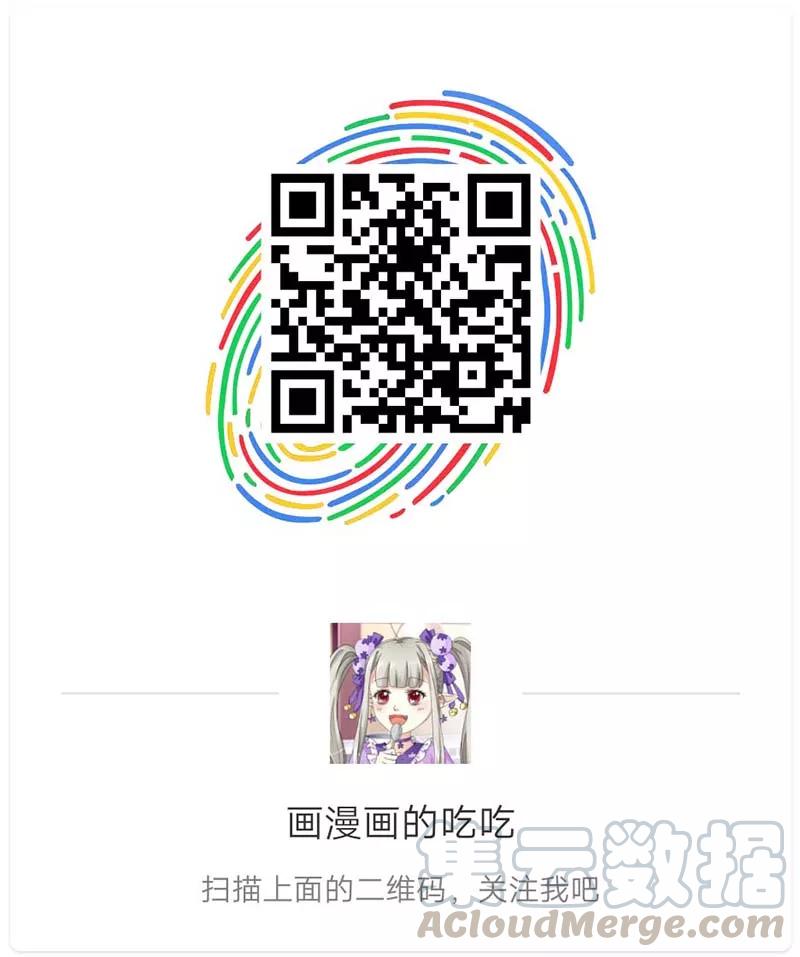 《这些神兽有点萌之通天噬宠》第92话 四肢麻木 第11页