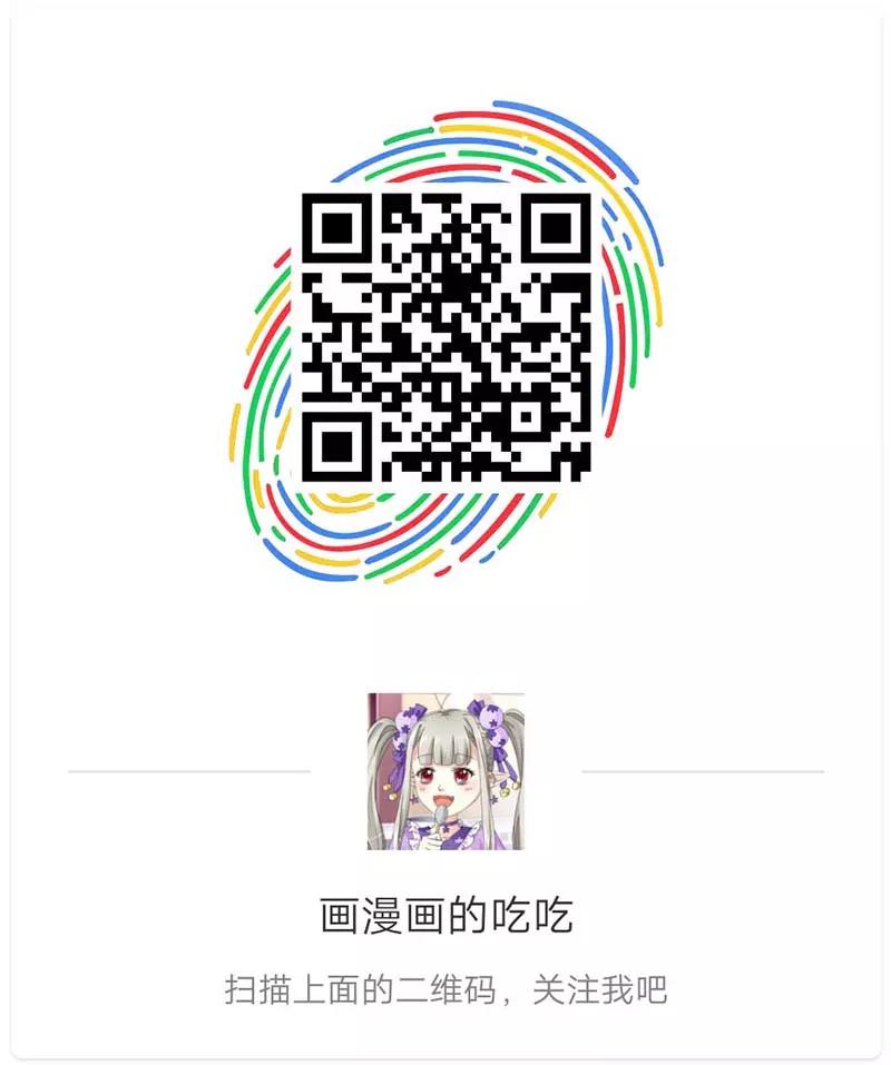《这些神兽有点萌之通天噬宠》第89话 上仙，出事了 第12页