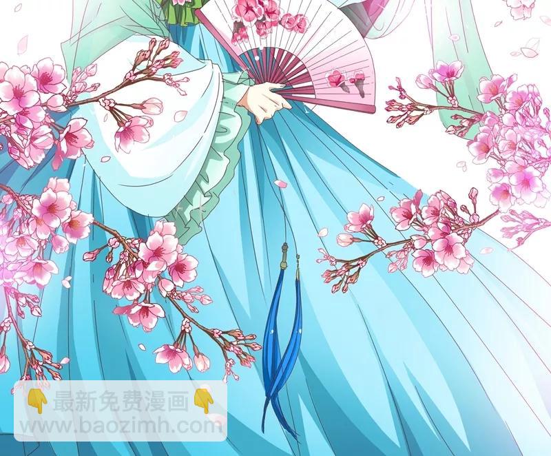 《这些神兽有点萌之通天噬宠》第113话 吃吃下凡 第18页
