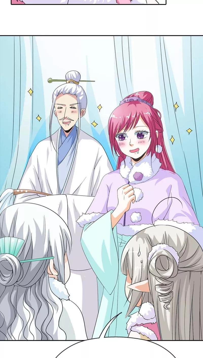 《这些神兽有点萌之通天噬宠》第116话 你不喜欢我吻你吗 第13页