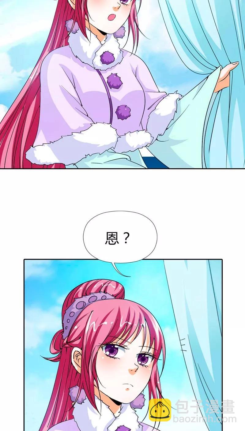 《这些神兽有点萌之通天噬宠》第115话 这是谁家小馋猫啊 第13页
