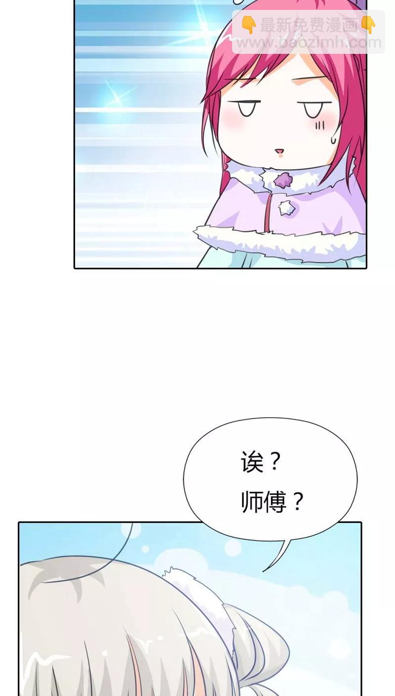 《这些神兽有点萌之通天噬宠》第115话 这是谁家小馋猫啊 第17页