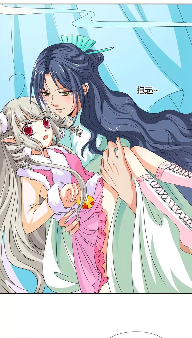 《这些神兽有点萌之通天噬宠》第115话 这是谁家小馋猫啊 第3页