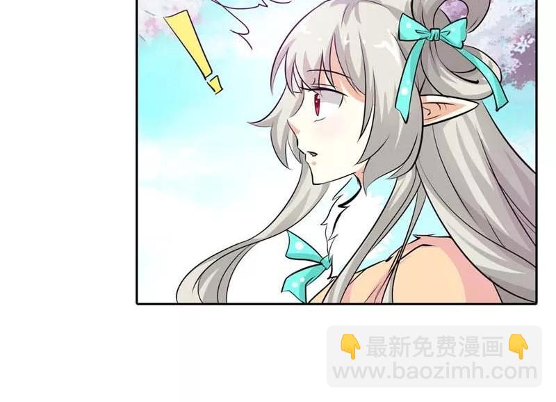 《这些神兽有点萌之通天噬宠》第126话 你愿意和我在一起吗？ 第16页