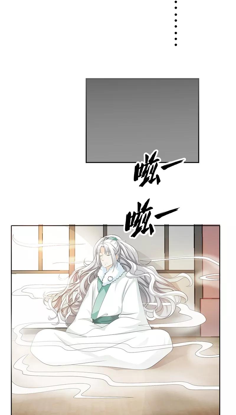《这些神兽有点萌之通天噬宠》第129话 上仙越来越坏了 第14页