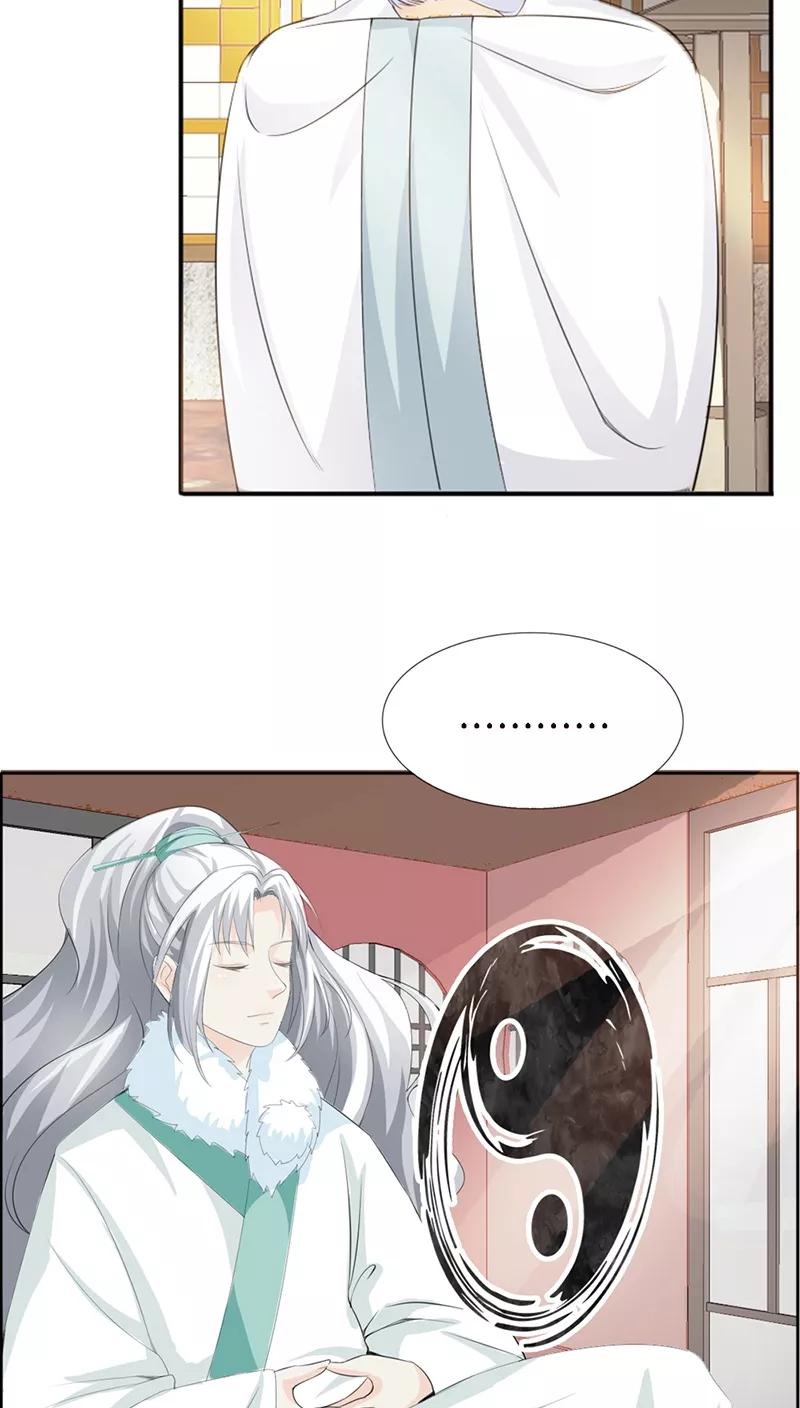 《这些神兽有点萌之通天噬宠》第129话 上仙越来越坏了 第16页