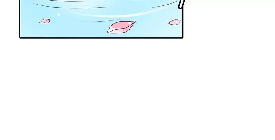 《这些神兽有点萌之通天噬宠》第130话 小宝贝，让我亲一口 第14页
