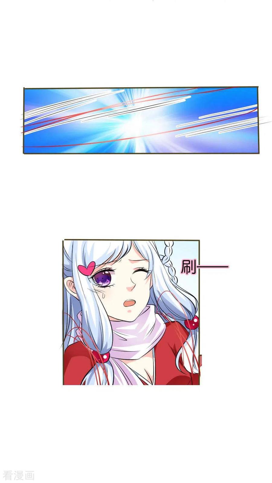 《这些神兽有点萌之通天噬宠》最终话1 前篇 第28页