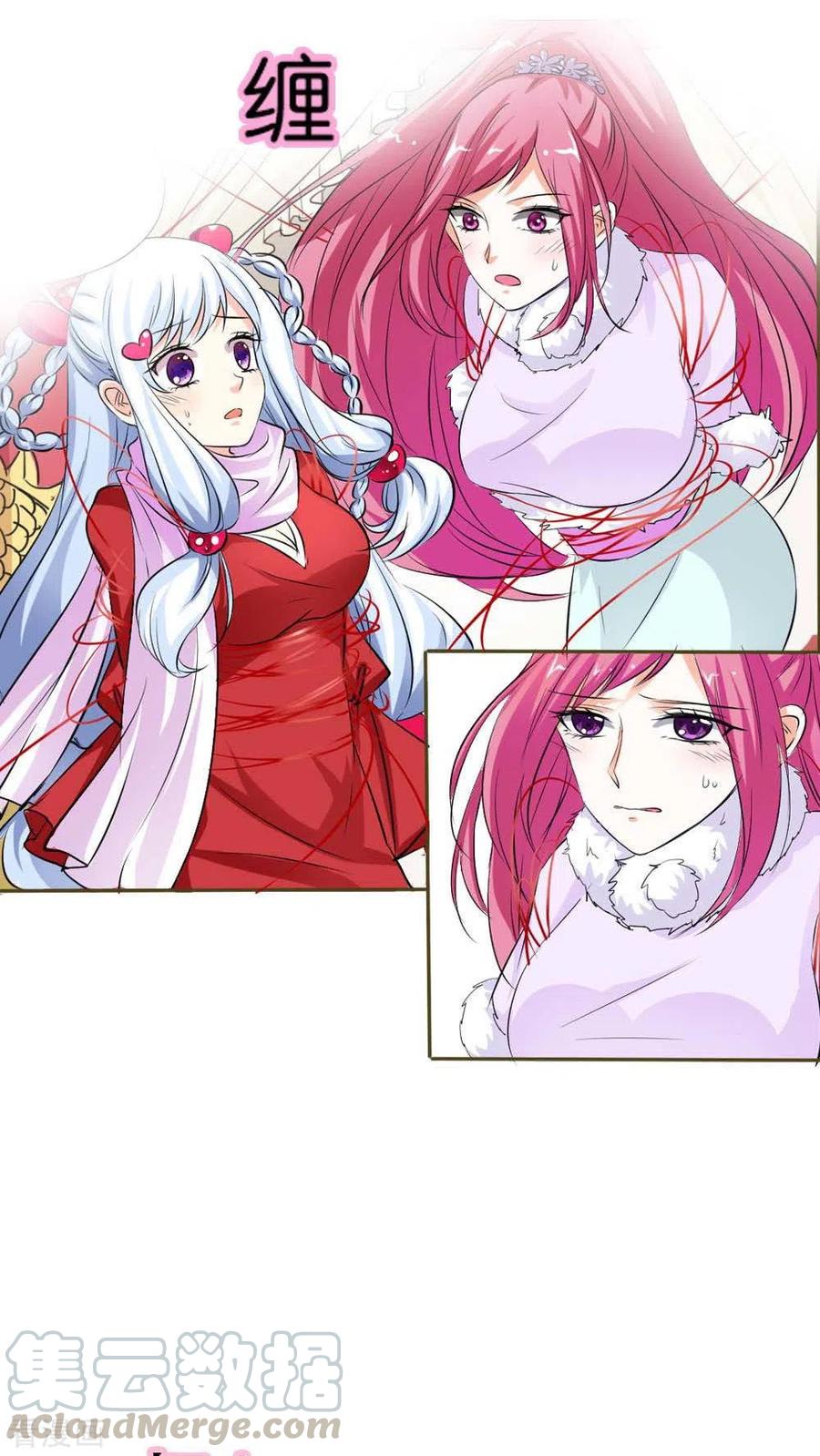 《这些神兽有点萌之通天噬宠》最终话1 前篇 第29页