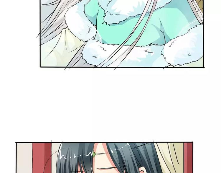 《这些神兽有点萌之通天噬宠》完结话-后篇 第16页