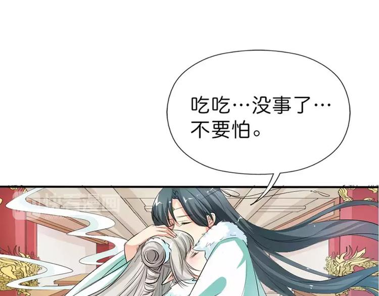 《这些神兽有点萌之通天噬宠》完结话-后篇 第19页