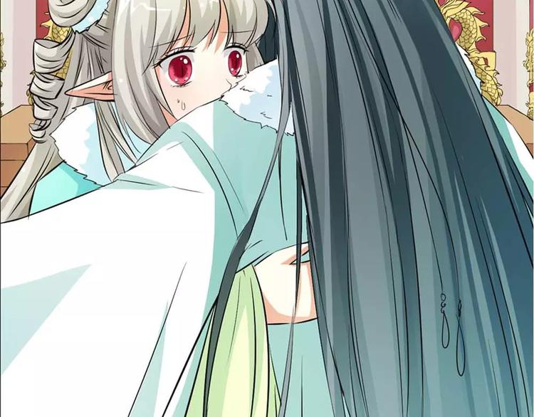 《这些神兽有点萌之通天噬宠》完结话-后篇 第24页