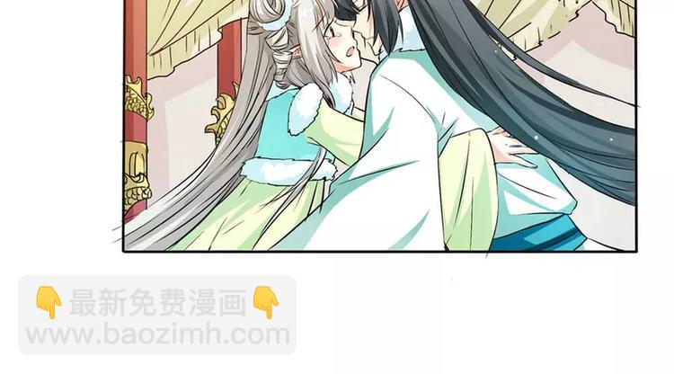 《这些神兽有点萌之通天噬宠》完结话-后篇 第40页