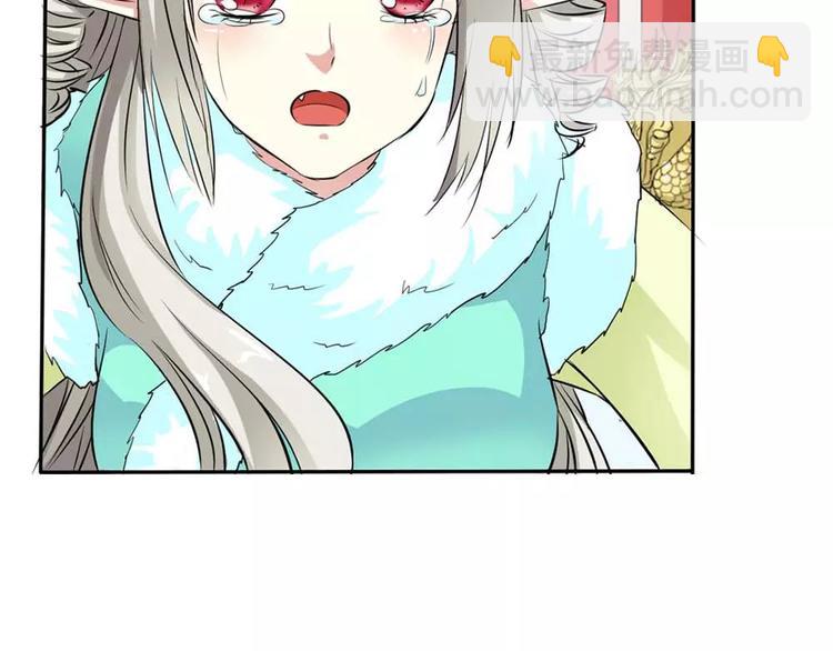 《这些神兽有点萌之通天噬宠》完结话-后篇 第42页