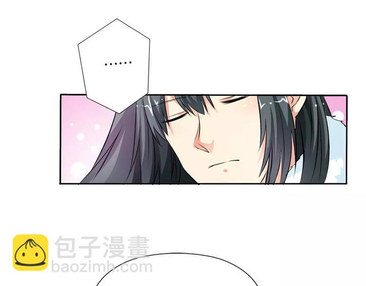 《这些神兽有点萌之通天噬宠》完结话-后篇 第43页