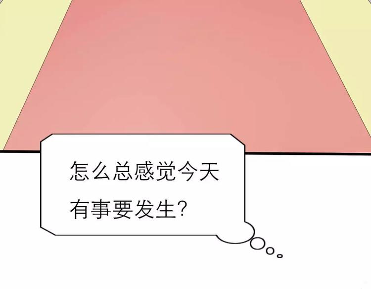 《这些神兽有点萌之通天噬宠》完结话-前篇 第10页
