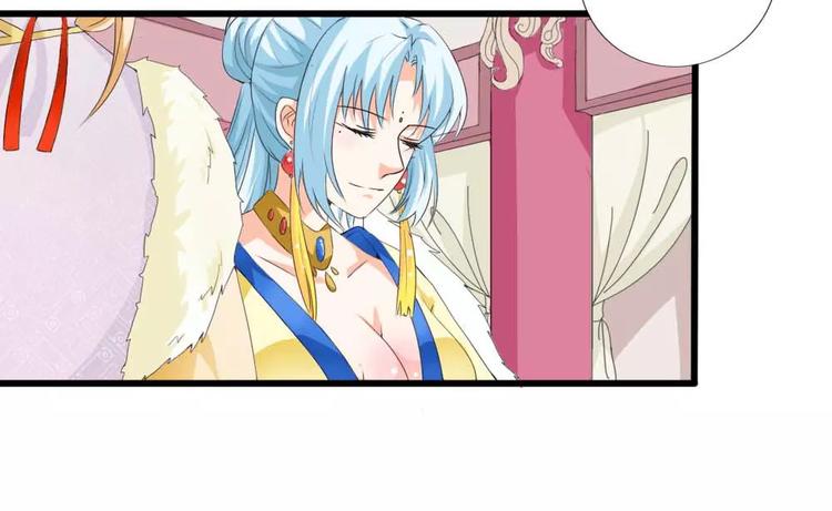 《这些神兽有点萌之通天噬宠》完结话-前篇 第14页