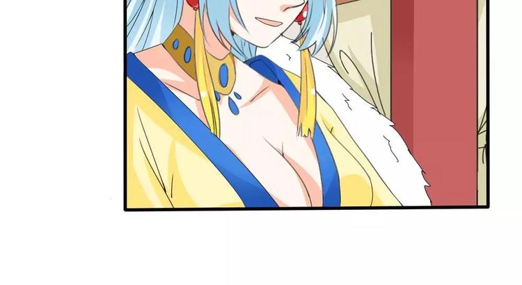 《这些神兽有点萌之通天噬宠》完结话-前篇 第16页