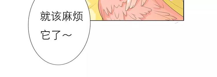 《这些神兽有点萌之通天噬宠》完结话-前篇 第20页