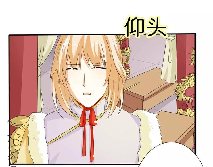 《这些神兽有点萌之通天噬宠》完结话-前篇 第21页