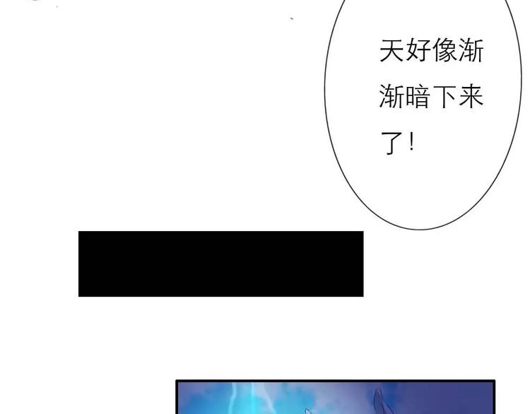 《这些神兽有点萌之通天噬宠》完结话-前篇 第22页