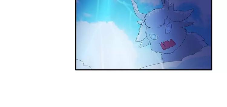 《这些神兽有点萌之通天噬宠》完结话-前篇 第23页