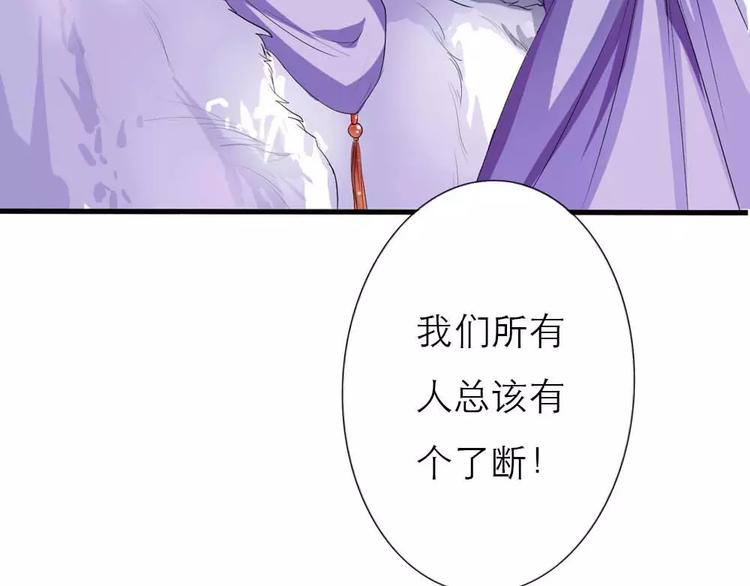《这些神兽有点萌之通天噬宠》完结话-前篇 第28页