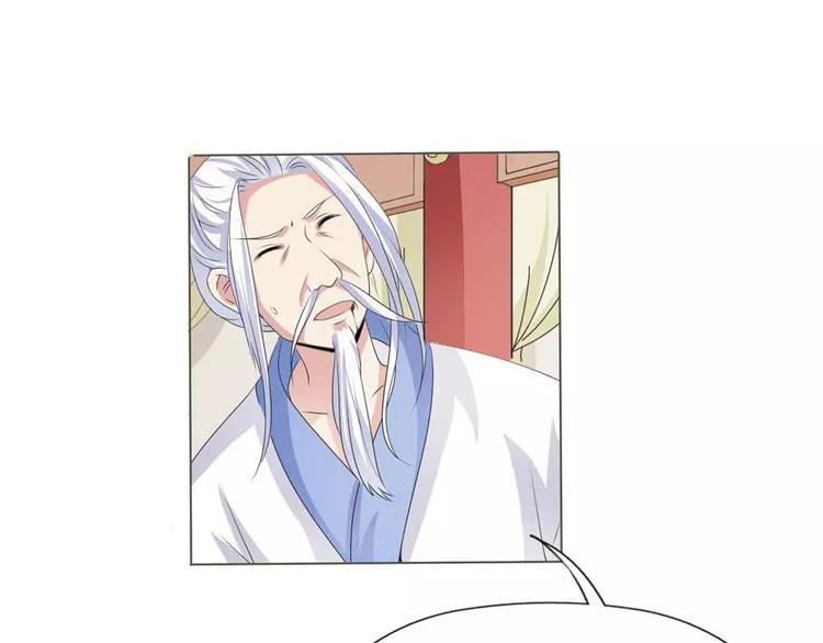 《这些神兽有点萌之通天噬宠》完结话-前篇 第31页