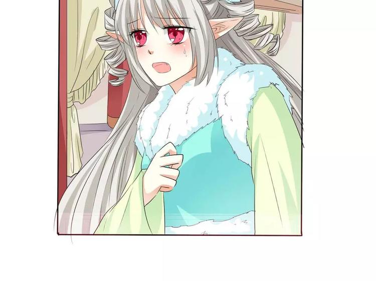 《这些神兽有点萌之通天噬宠》完结话-前篇 第47页