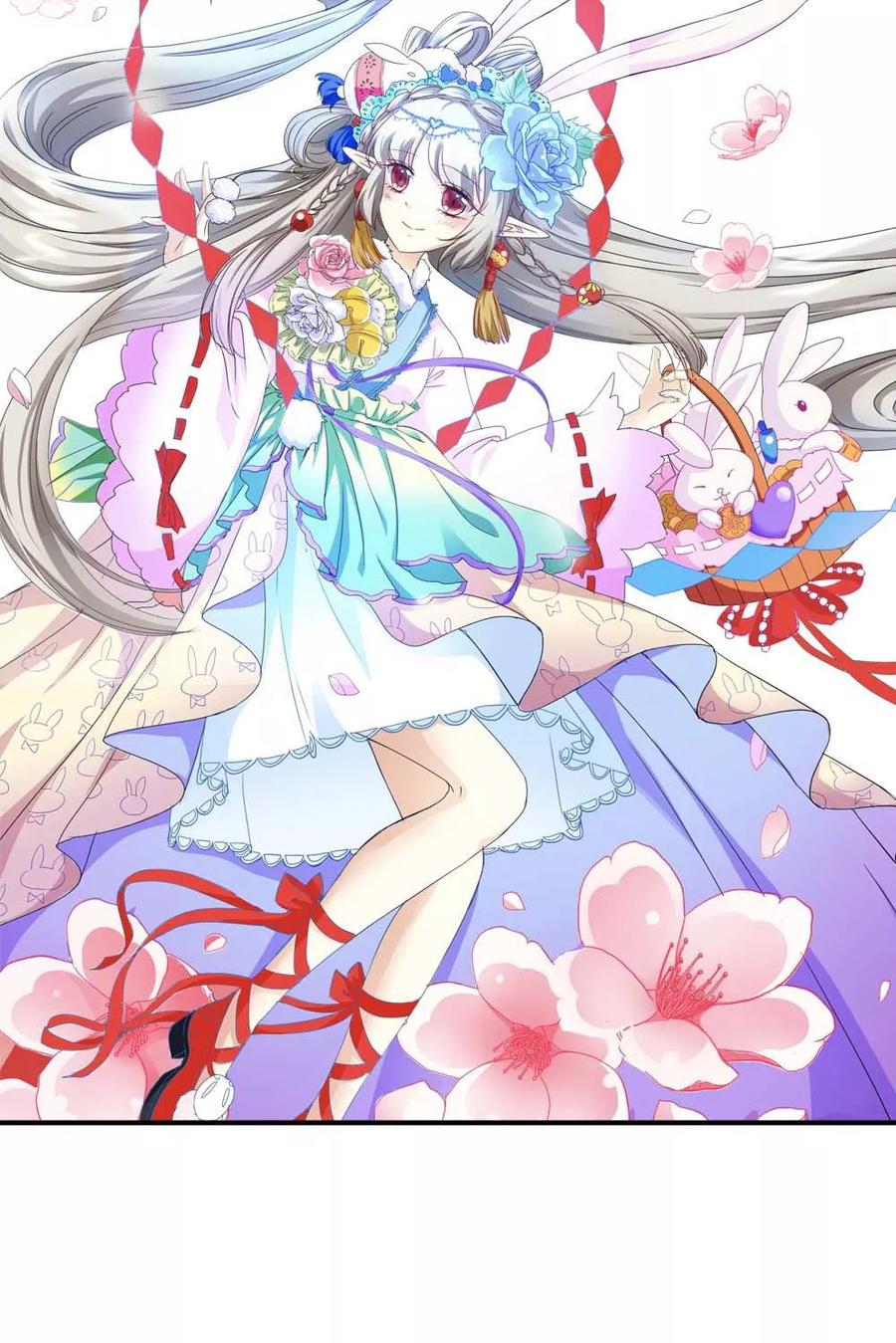 《这些神兽有点萌之通天噬宠》第3季1话 分别 第22页