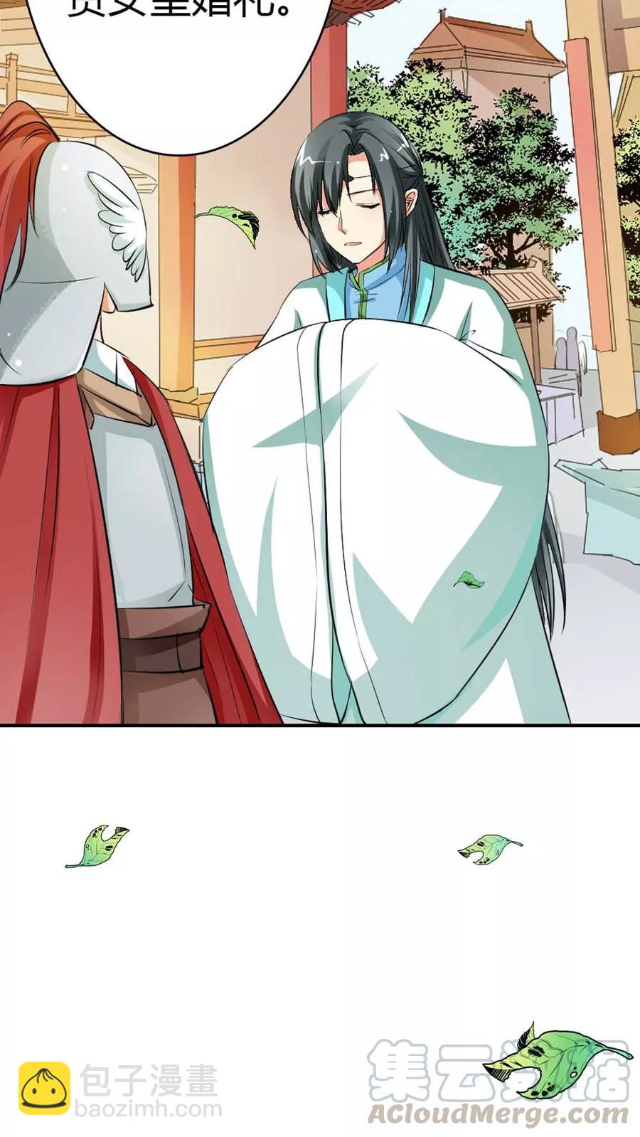 《这些神兽有点萌之通天噬宠》第3季4话 西门守卫 第11页