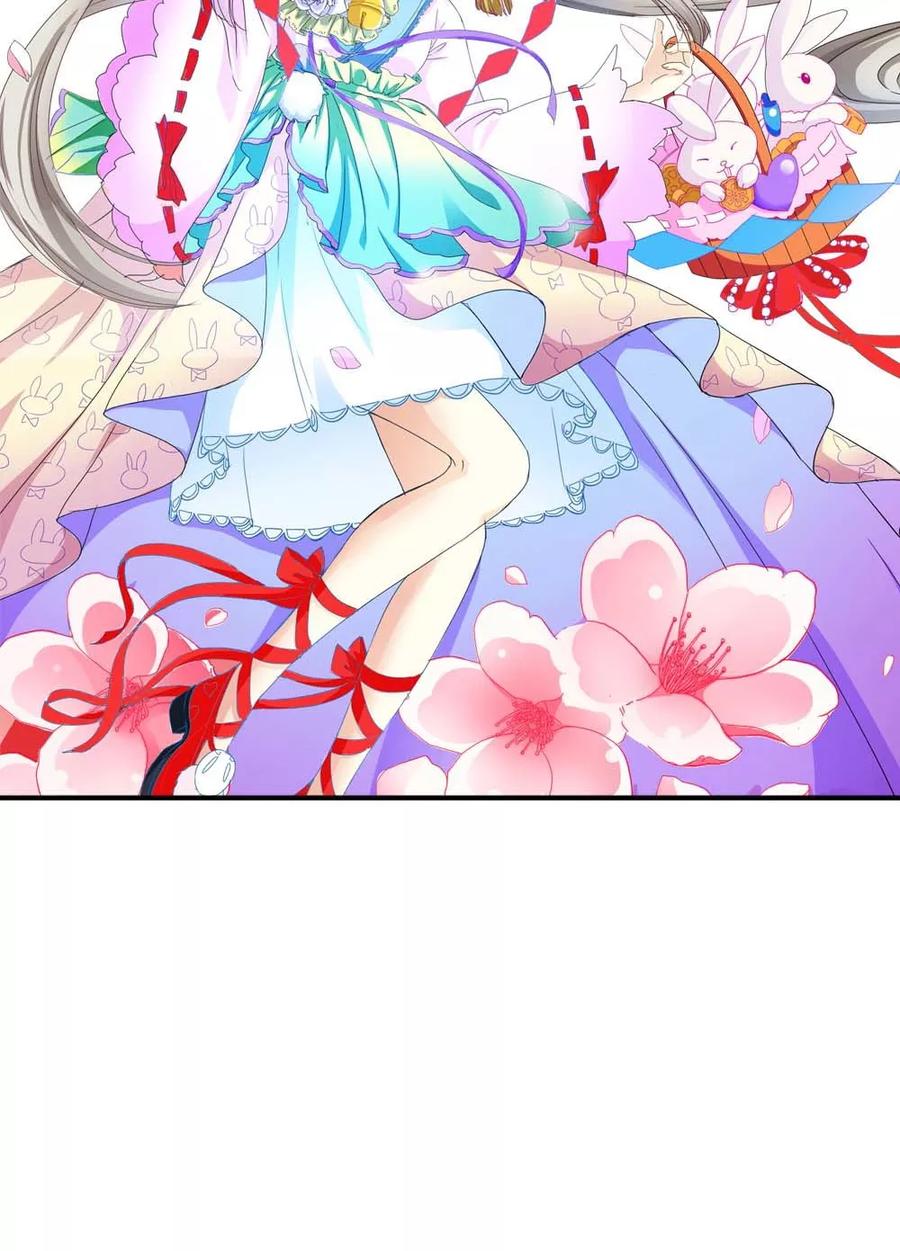 《这些神兽有点萌之通天噬宠》第3季4话 西门守卫 第25页