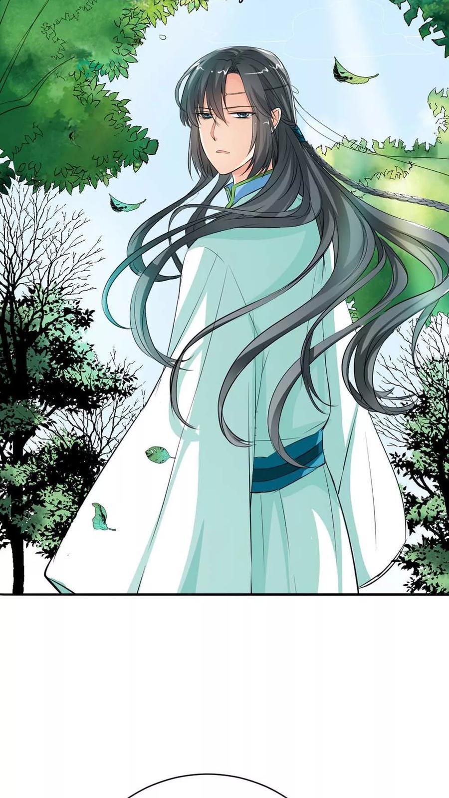 《这些神兽有点萌之通天噬宠》第3季3话 女皇大婚 第9页