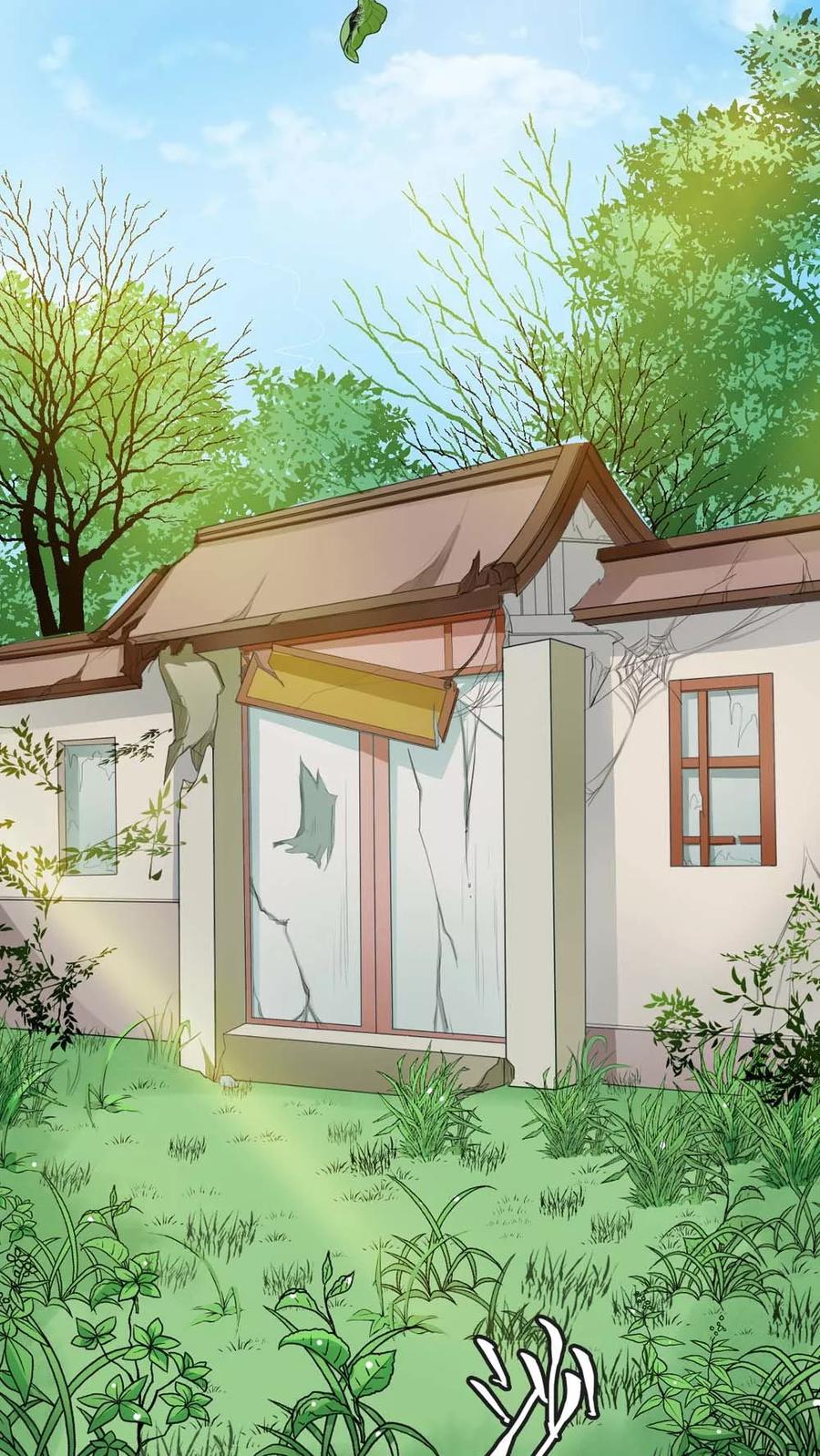《这些神兽有点萌之通天噬宠》第3季5话 逛闹市 第3页