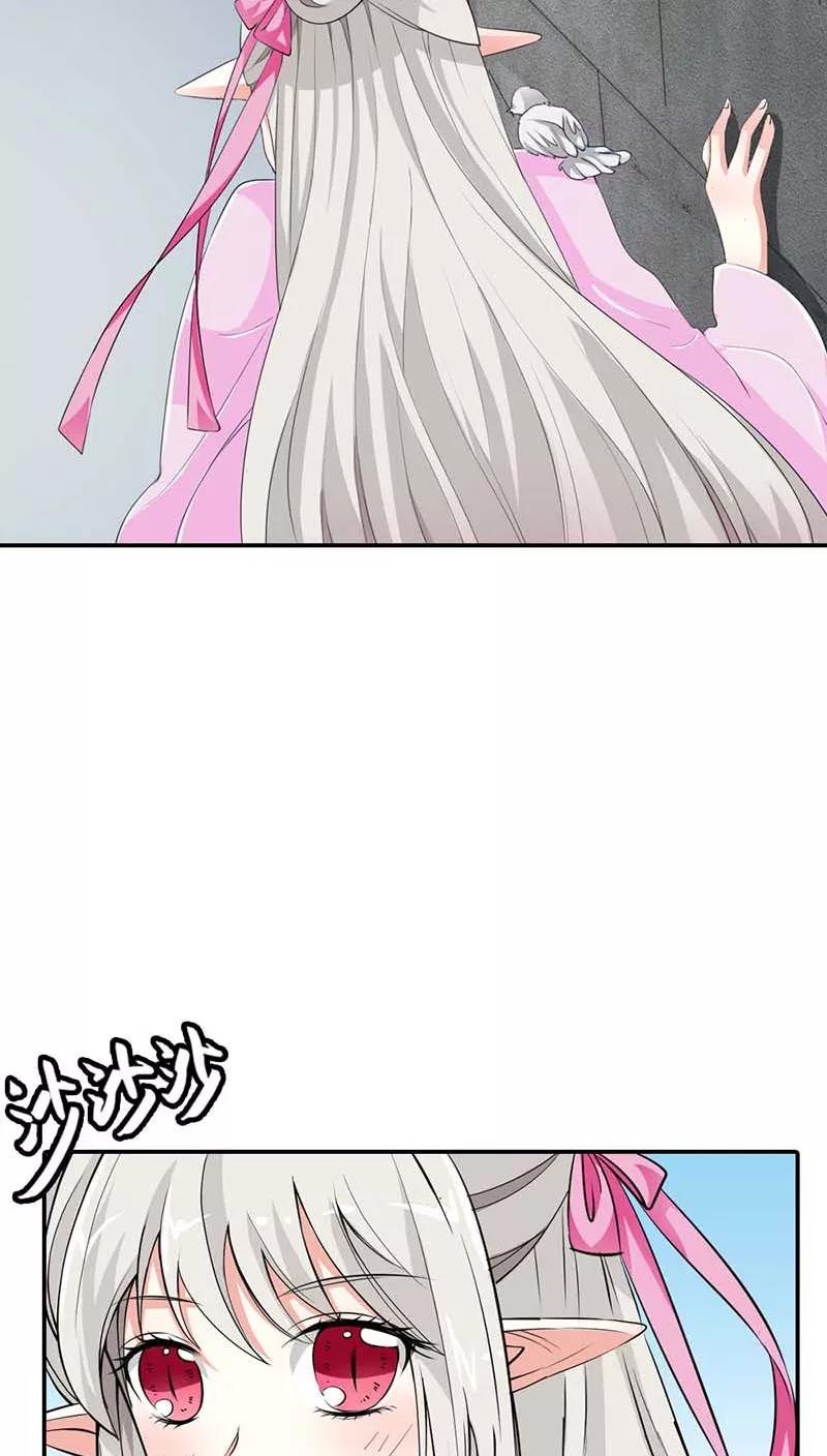 《这些神兽有点萌之通天噬宠》第3季10话 小蛮 第18页