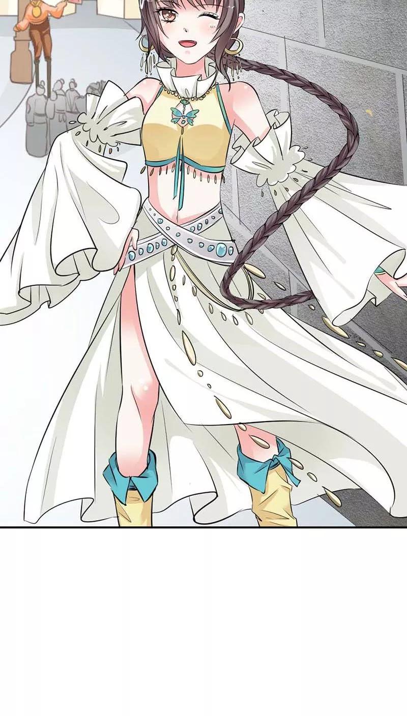 《这些神兽有点萌之通天噬宠》第3季10话 小蛮 第23页