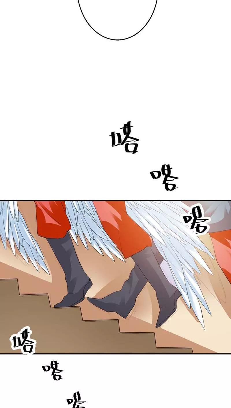 《这些神兽有点萌之通天噬宠》第3季10话 小蛮 第5页