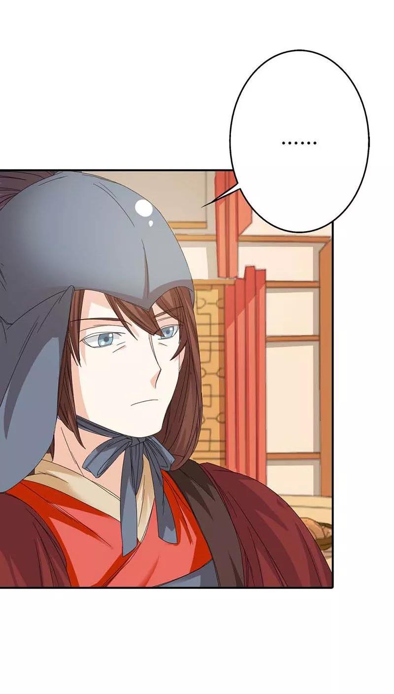 《这些神兽有点萌之通天噬宠》第3季10话 小蛮 第7页