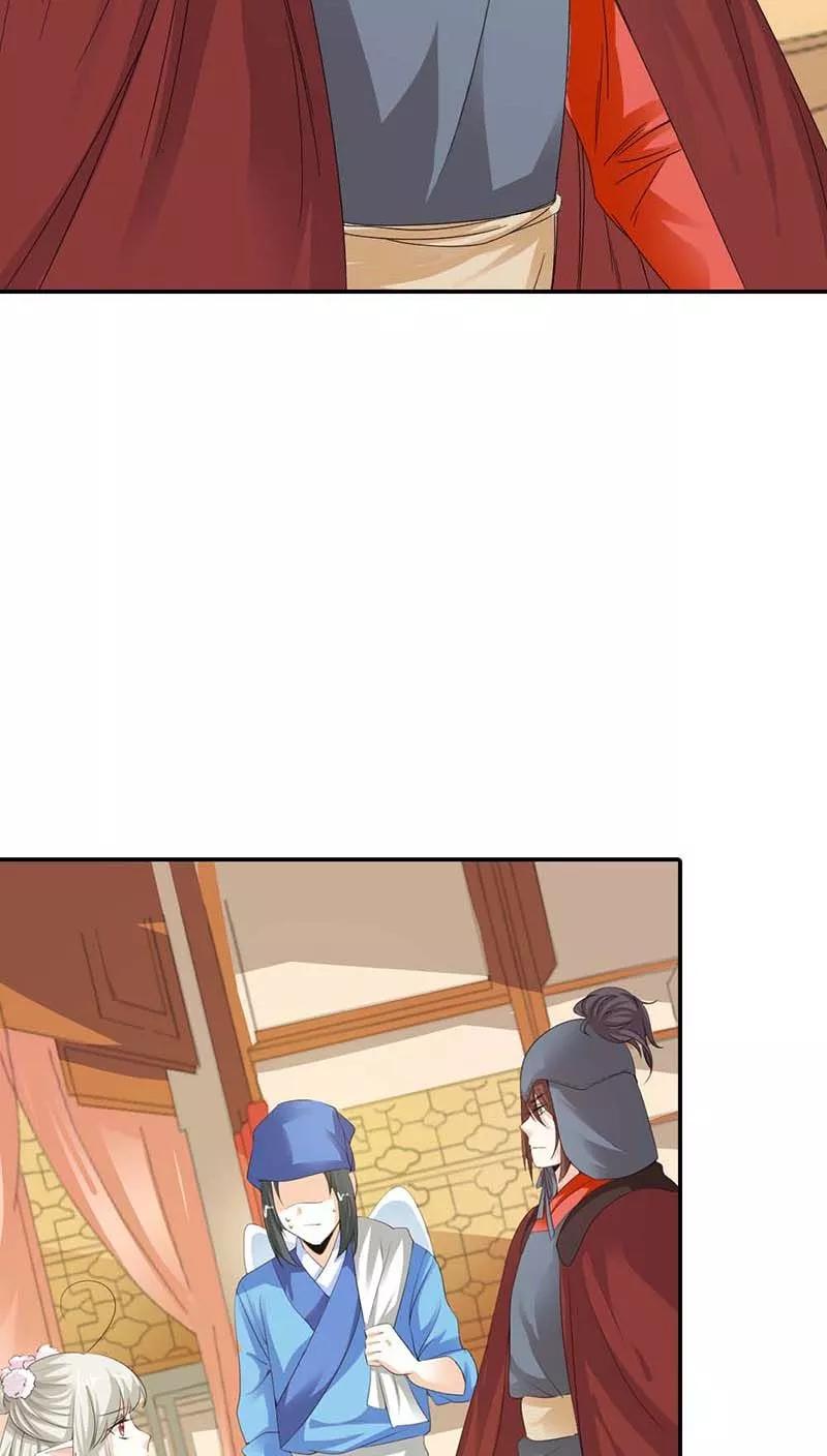 《这些神兽有点萌之通天噬宠》第3季10话 小蛮 第9页