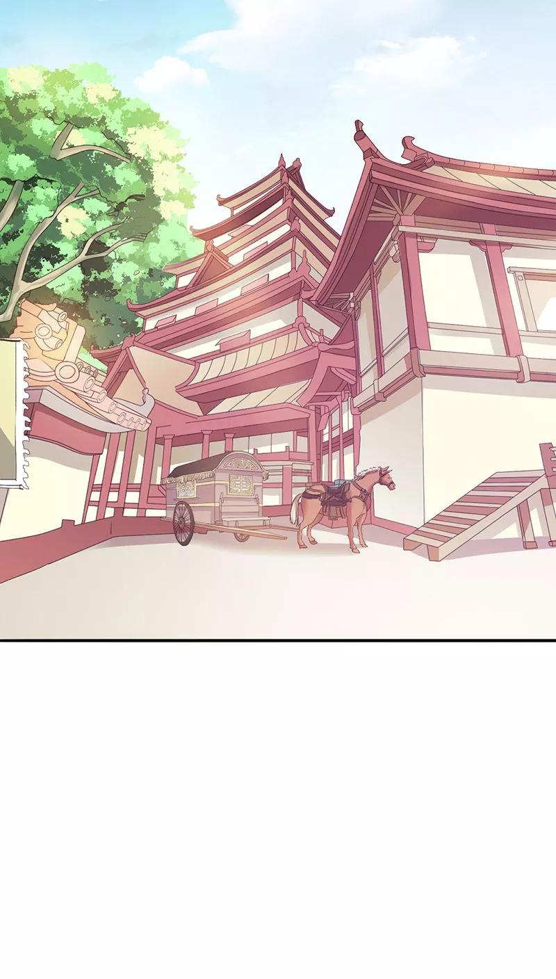 《这些神兽有点萌之通天噬宠》第3季15话 万能月饼 第4页