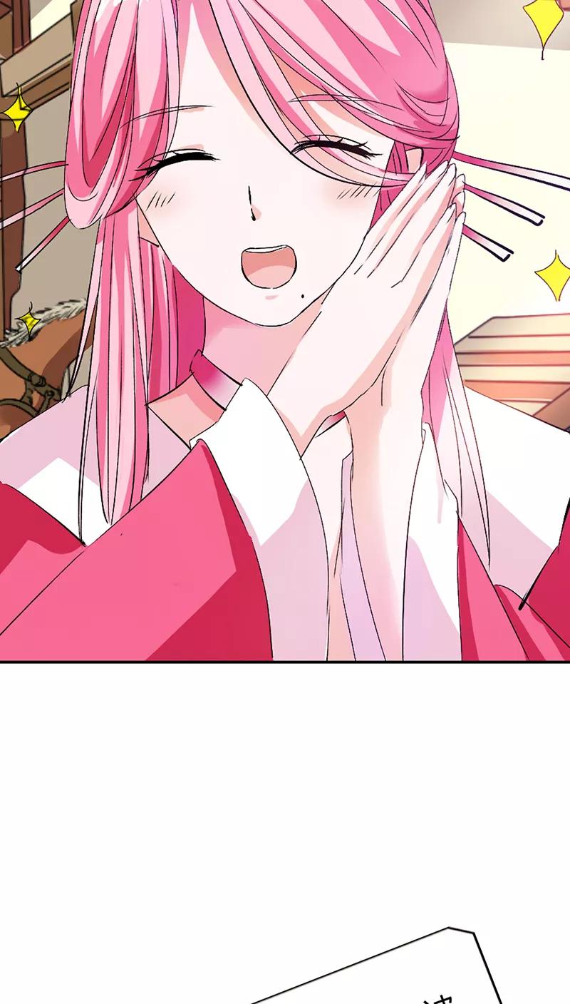 《这些神兽有点萌之通天噬宠》第3季16话 你个骗子 第6页