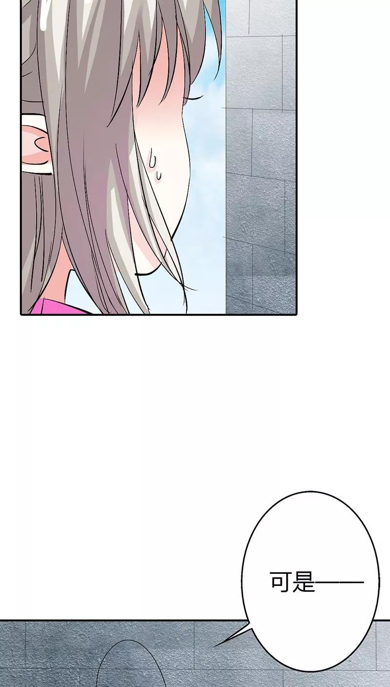 《这些神兽有点萌之通天噬宠》第3季13话 离开主城 第19页
