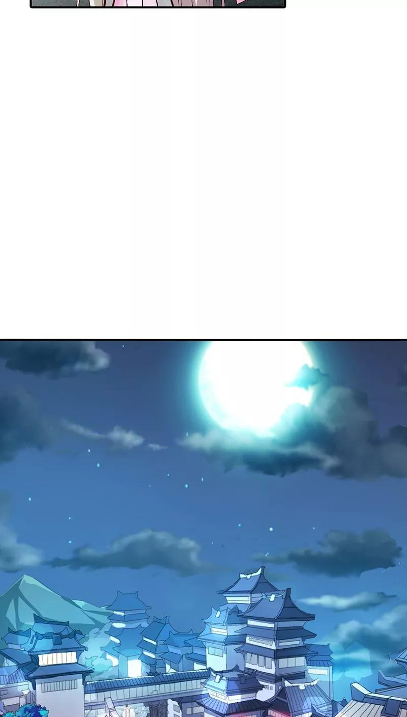 《这些神兽有点萌之通天噬宠》第3季13话 离开主城 第6页