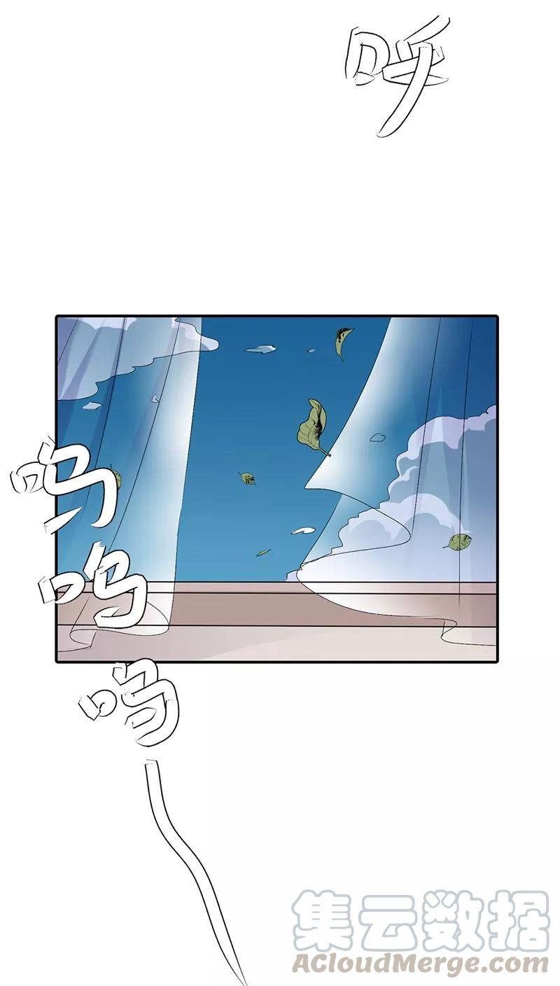 《这些神兽有点萌之通天噬宠》第3季20话 脑补神展开 第21页