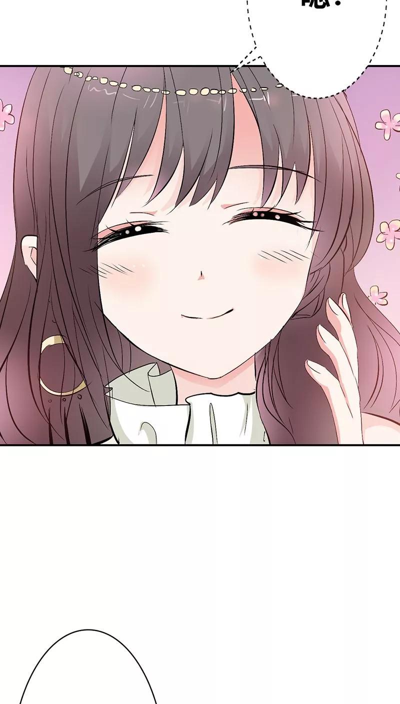 《这些神兽有点萌之通天噬宠》第3季20话 脑补神展开 第6页