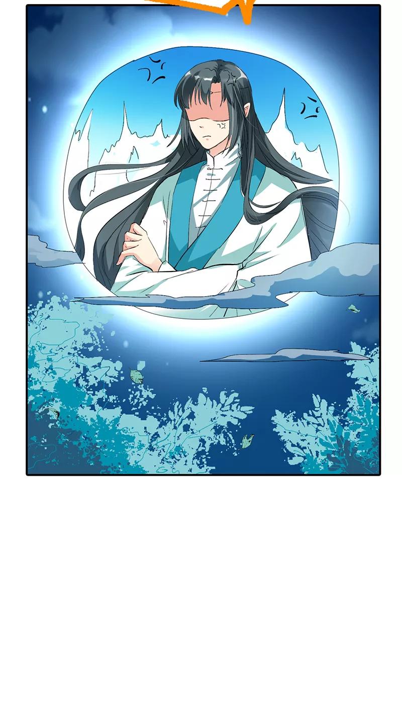 《这些神兽有点萌之通天噬宠》第3季17话 你个白痴！ 第22页