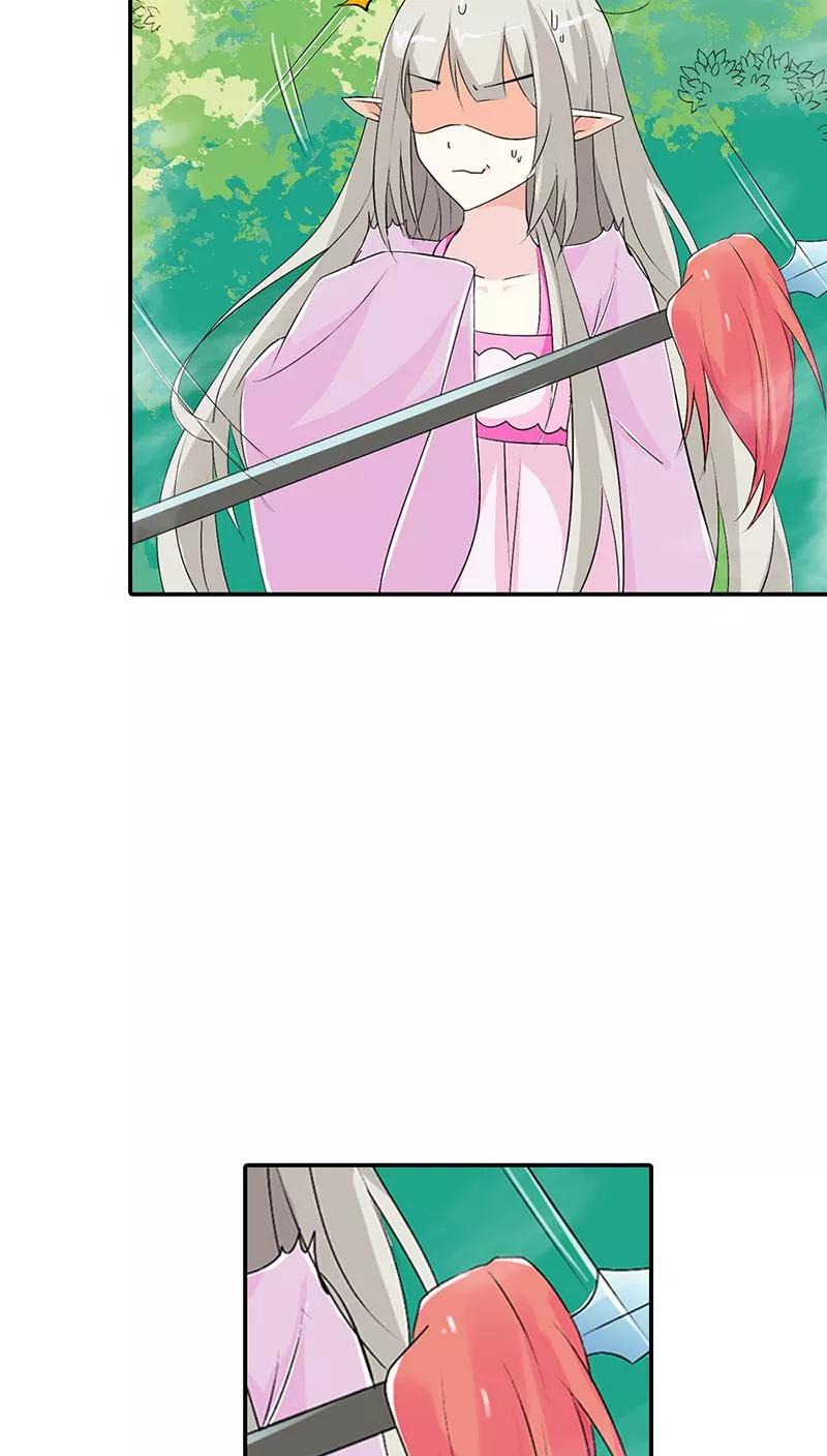 《这些神兽有点萌之通天噬宠》第3季23话 绑架？！ 第16页