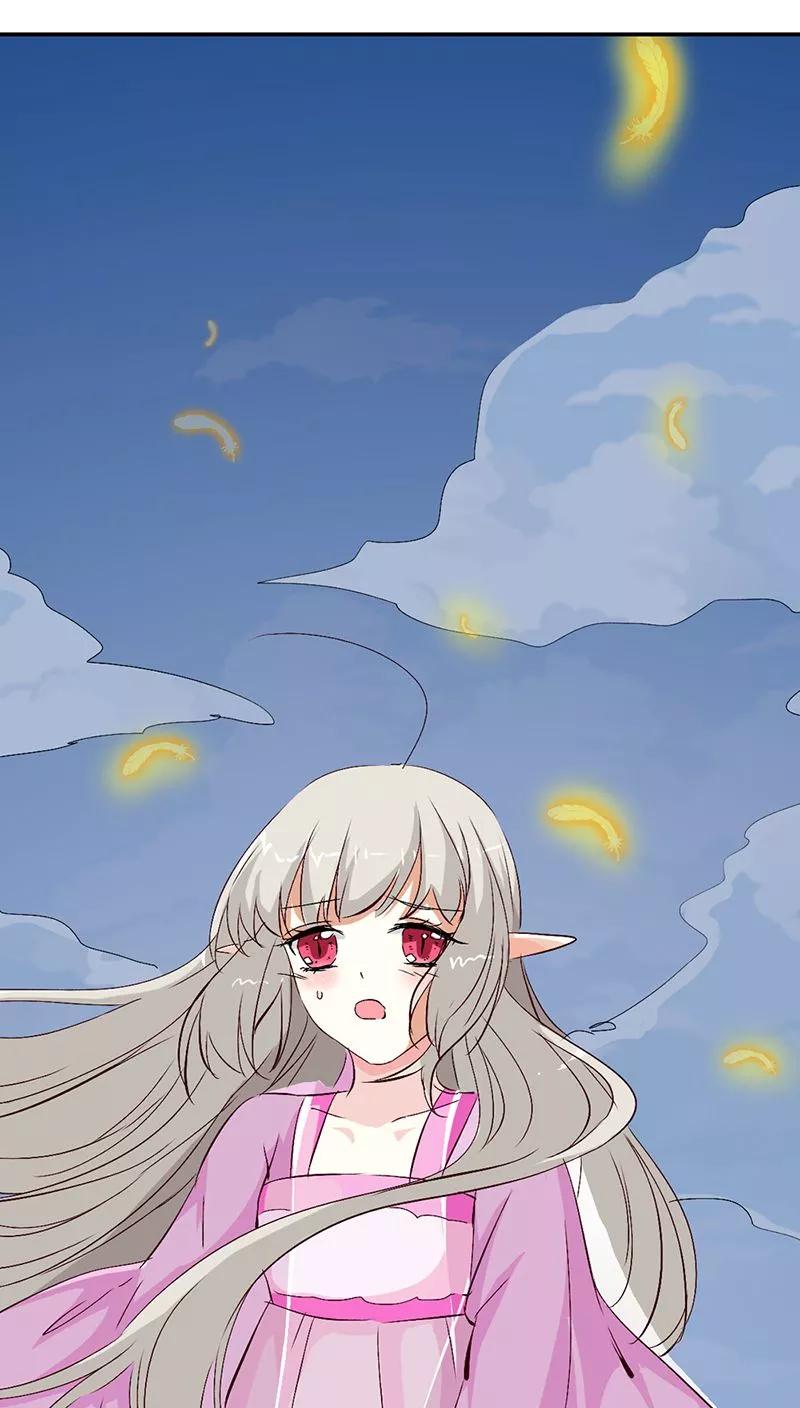 《这些神兽有点萌之通天噬宠》第3季21话 你到底是谁 第22页